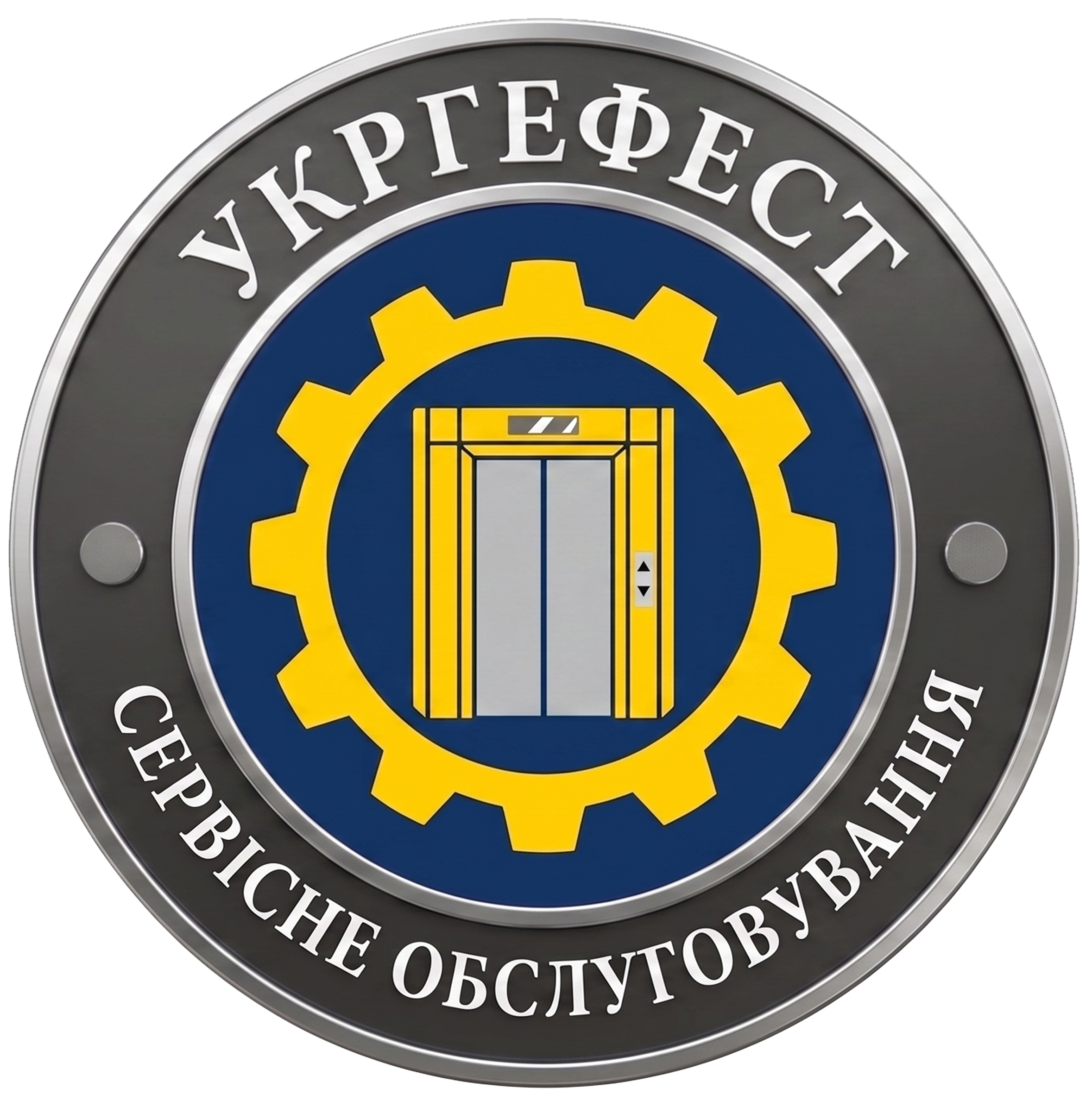 УКРГЕФЕСТ